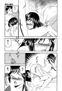 [Maakou] Tenshitachi no Heya