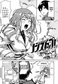 [Aduma Ren] Koimitsu Fragrance [English] [Decensored]