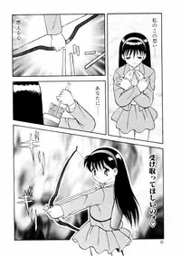 [Ogami Wolf] COMIC Pupepo