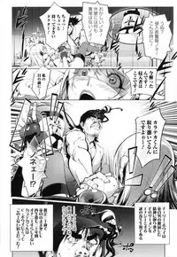 [Kon-Kit] Yurushite Anata... [Decensored]