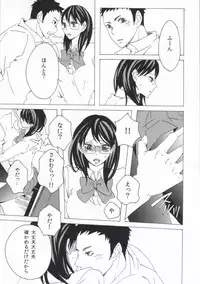 (SUPER23) [CHELIA★ATTACK (Various)] DAIKIYO-RANMAN (Haikyuu!!)