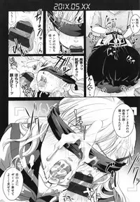 [Itou Ei] Suki ni Tsukatte iiyo