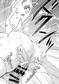 (Reitaisai 15) [Kinokonomi (konomi)] Satori no Chikubi Asobi (Touhou Project) [Chinese] [绅士仓库汉化]