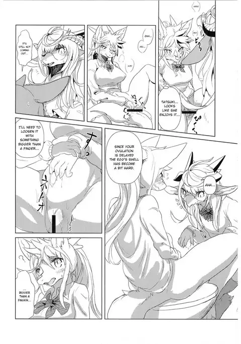 School Guide [English}