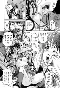 Buster Comic Vol. 4 [2008-03]