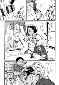 [Onizuka Naoshi] Undertow