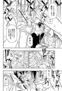 Comic Mate 2011-10 [Digital]