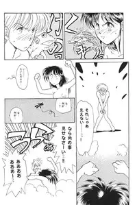 Moon World (Sailor Moon)