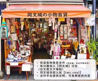 Yandere Kouhai Kyouiku Disciplining Yandere Colleague