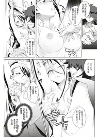 COMIC Kairakuten BEAST 2019-06