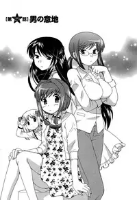 [Kotono Wakako] Colorful Commune Vol.4