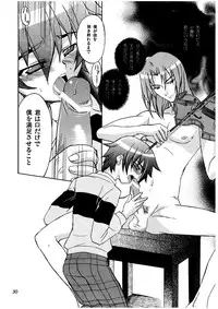 [cafe Guilty] Melody Heaven