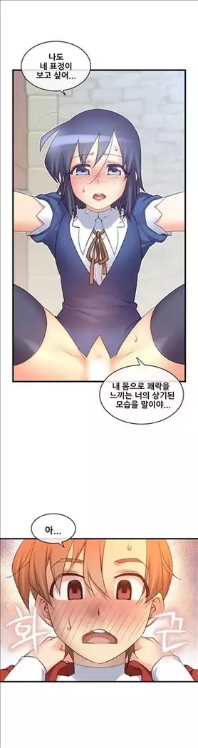 Master in My Dreams Ch.90-131