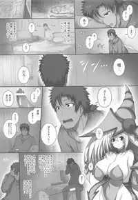 (C95) [Matsuri Gensou (Tsukasawa)] Girl to Issho (Yu-Gi-Oh!)