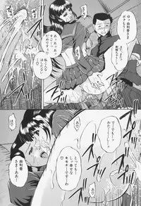 [Nao Okazaki] Ano Ko No Nureta @