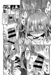 [majoccoid] Torokemo