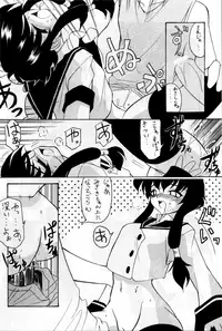 [LUCK GEAR (Sakura Ryuuken)] LUCK GEAR RX (Angelic Layer)