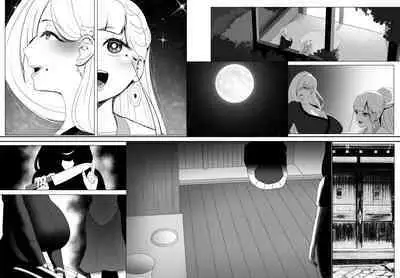 [rienia] OYAOYAKODON2 [English]