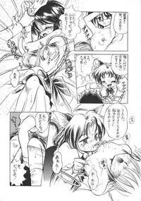 (C52) [Kinman Shouji (Various)] Night Gallery Vol. 04