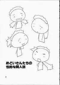 [Hinemosuan (Hinemosu Notari)] Medoi-san Tachi no Seiteki Doujinshi