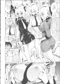 [Kihiru] Hatsujou Kanojo Kinpatsu Kanojo (JAP)