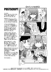 [Dieppe Factory (Alpine)] BEAST FROM THE SUMINOE (Steins;Gate) [Digital]