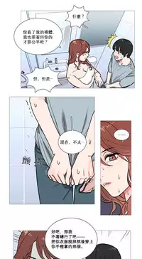 [The Jinshan] Sadistic Beauty | 虐美人 Ch.1-46[Chinese] [17+沒有漢化]