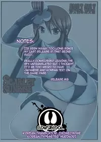 [Samidaregiri (Crowly)] SCARLET SUNRISE (Pokémon) [English]