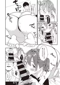 COMIC Kairakuten XTC Vol.7 [Digital]