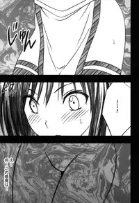[Crimson Comics (Carmine)] Soudou Soushuuhen (To LOVE-Ru)