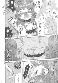 [Poiyo Dimension (Meguro Rinu)] Oshioki Koiro-chan