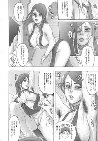 (C83) [Niku Ringo (Kakugari Kyoudai)] NIPPON SWEET PIG