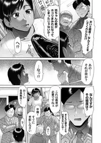 COMIC Magnum Vol. 44