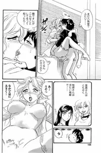 Comic Men's Young 2008-01