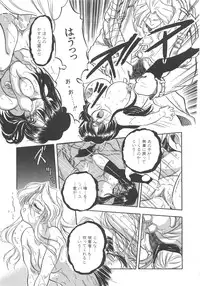 [Tomozawa Shou] Mitsuiro no Kisetsu