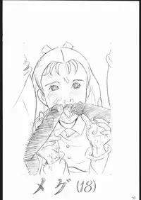 (C69) [MOMONGA-CLUB (Hayashibara Hikari)] rakugaki-s4 ~Aniparo Enpitsu Genka-shuu~ (Various)