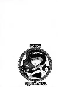 [Takato Kurosuke] Inshitsu Honeyhole [Chinese]