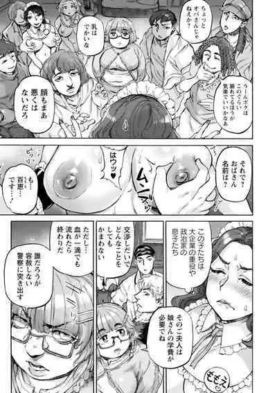 Getsuyoubi no koibito-tachi