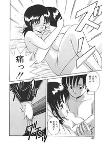 [Akifuji Satoshi] Eternally