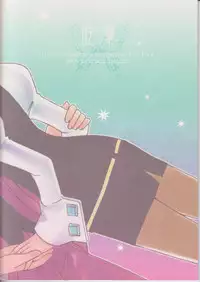 (C70) [sanctuary (Mayama)] Memai (Gyakuten Saiban)