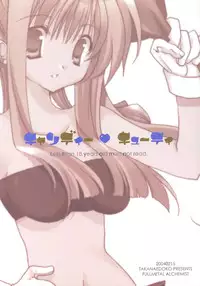 (CosCafe12) [Takanaedoko (Takanae Kyourin)] Candy Cutie (Fullmetal Alchemist)