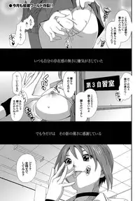 COMIC Purumelo 2010-06 [Digital]