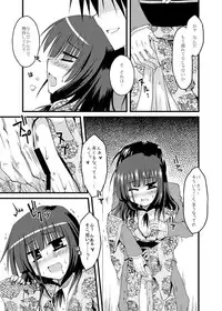 [Crea-Holic (Toshihiro)] Pro Janshi-tachi no Shitsuke kata. (Saki) [Digital]