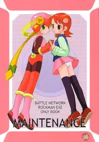 (C60) [Bakuhatsu BRS. (B.TAROU)] Maintenance (Megaman Battle Network)