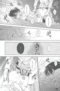 [Hummel] Two of a Kind (Shingeki no Kyojin)