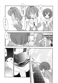 [Kazasuzu] Saint Sex 1