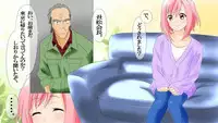 [HAMD] Rankou Quest (Sakura Quest)