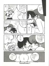 [Hibiki Jun] Doki Doki A Taiken