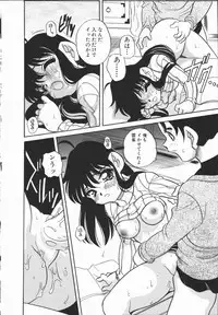 [Araki Akira] Half&Half