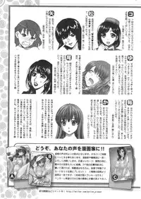 Action Pizazz DX 2013-11